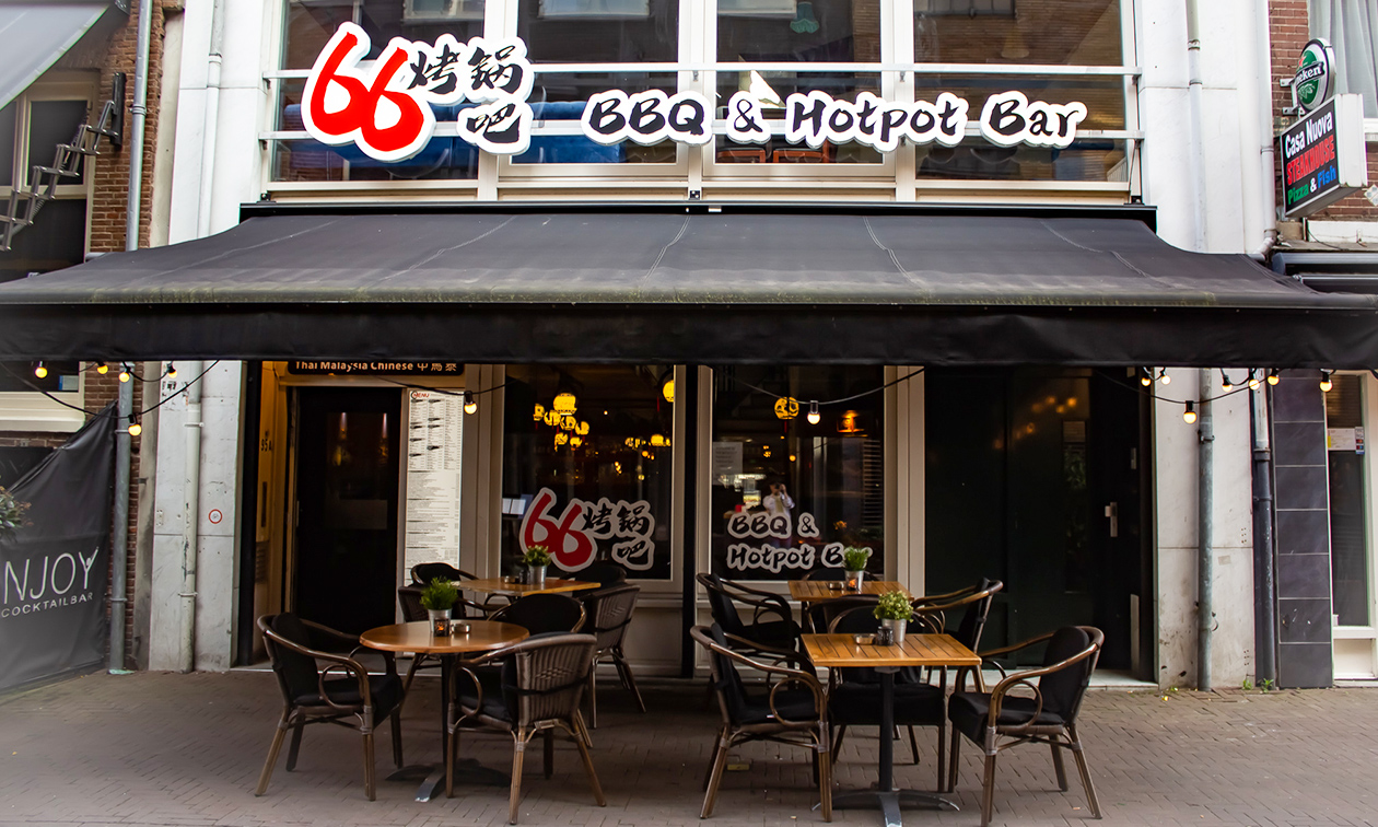 66 Chinese Restaurant & Hotpot Bar