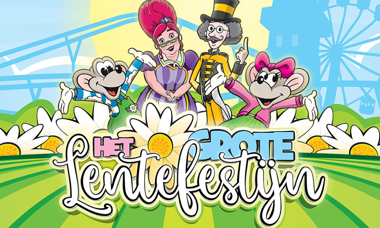 Kinderpretpark Julianatoren