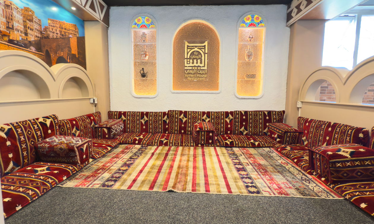 Yemeni House Restaurant