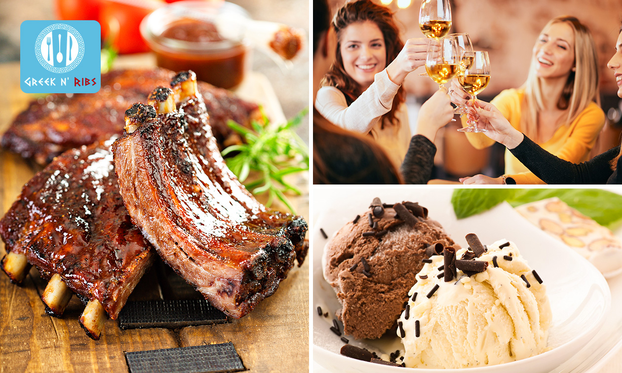 Griekse 2-gangen keuzelunch of -diner of All-You-Can-Eat spareribs + dessert bij Greek 'n Ribs