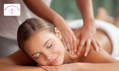 Massage et soin énergétique (90 min)