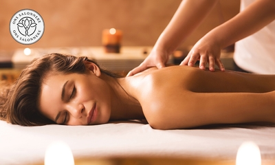 Massage naar keuze (30, 60 of 90 min)